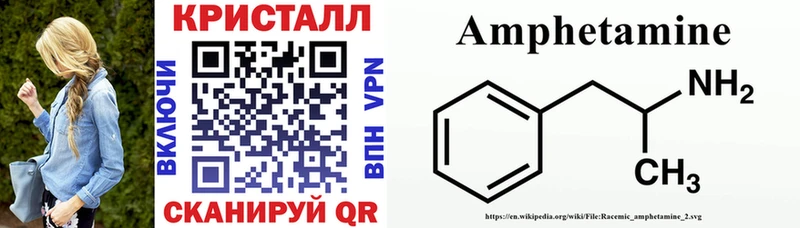 АМФ Розовый  Болхов 