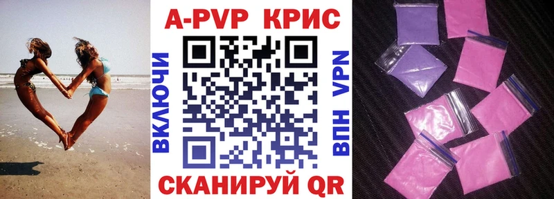 shop наркотические препараты закладки Болхов Alpha-PVP Crystall