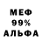 Амфетамин Premium toadfan64
