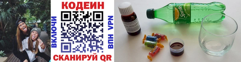 Кодеин напиток Lean (лин) что такое Болхов