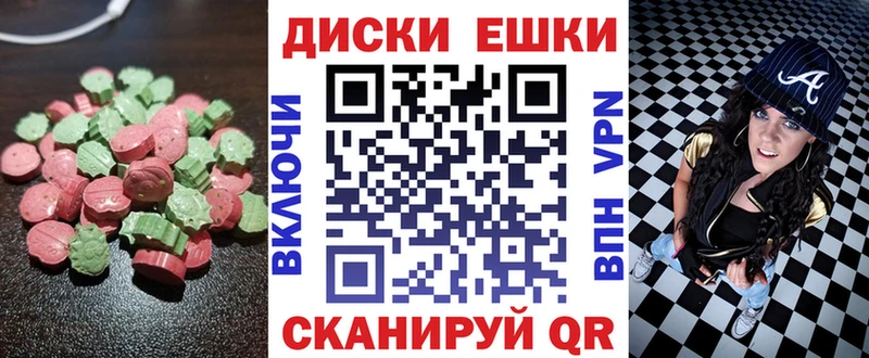 как найти   нарко площадка формула  Экстази круглые  Болхов  hydra как войти 