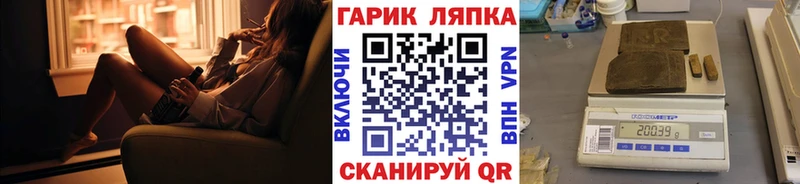 магазин продажи   Болхов  Гашиш гашик 