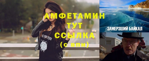 прущий лед Алексин