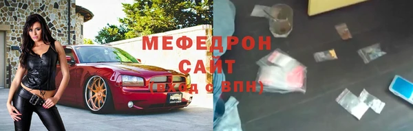 прущий лед Алексин
