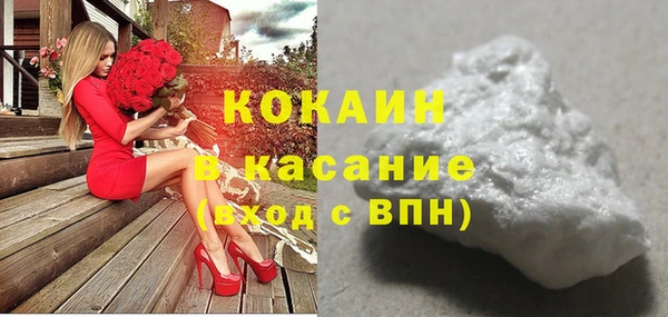 метамфетамин Переславль-Залесский