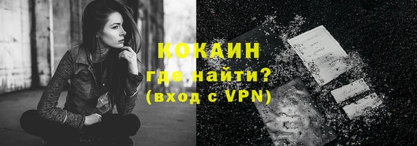 альфа пвп Пестово