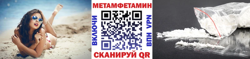 Первитин Декстрометамфетамин 99.9%  МЕГА рабочий сайт  Болхов 