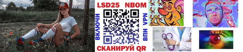 Марки N-bome 1,5мг Болхов