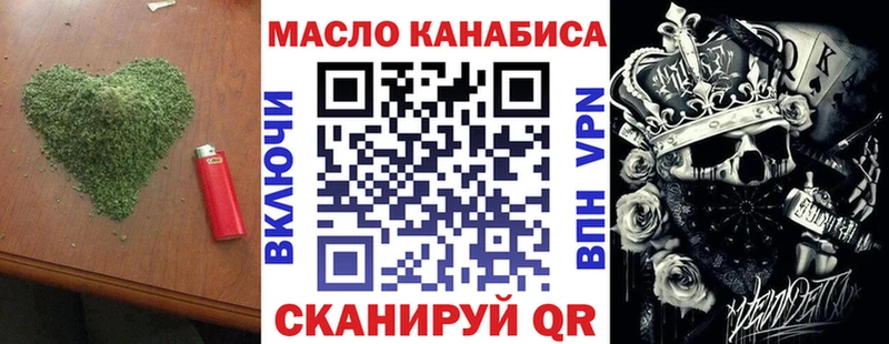 ТГК вейп  Болхов 